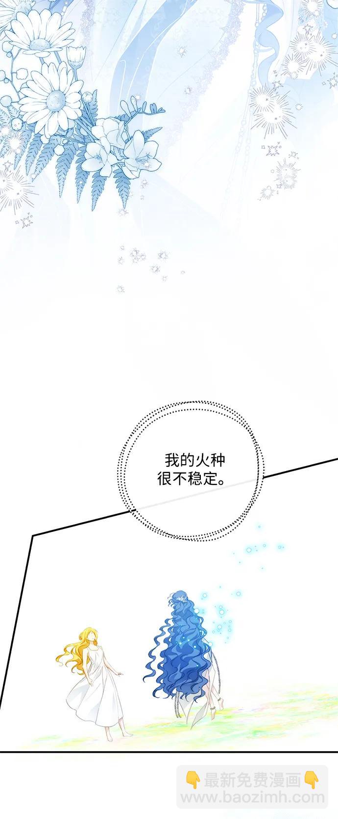 第74话12