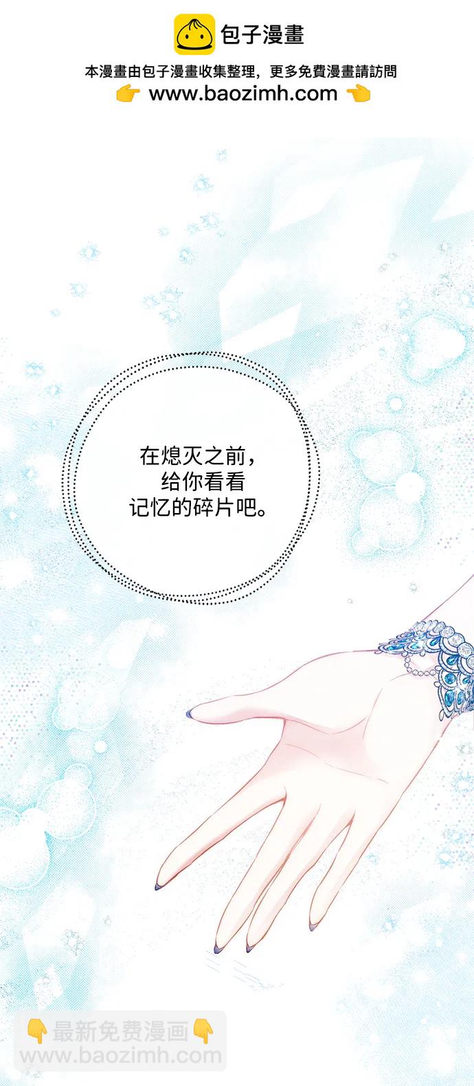 第74话13
