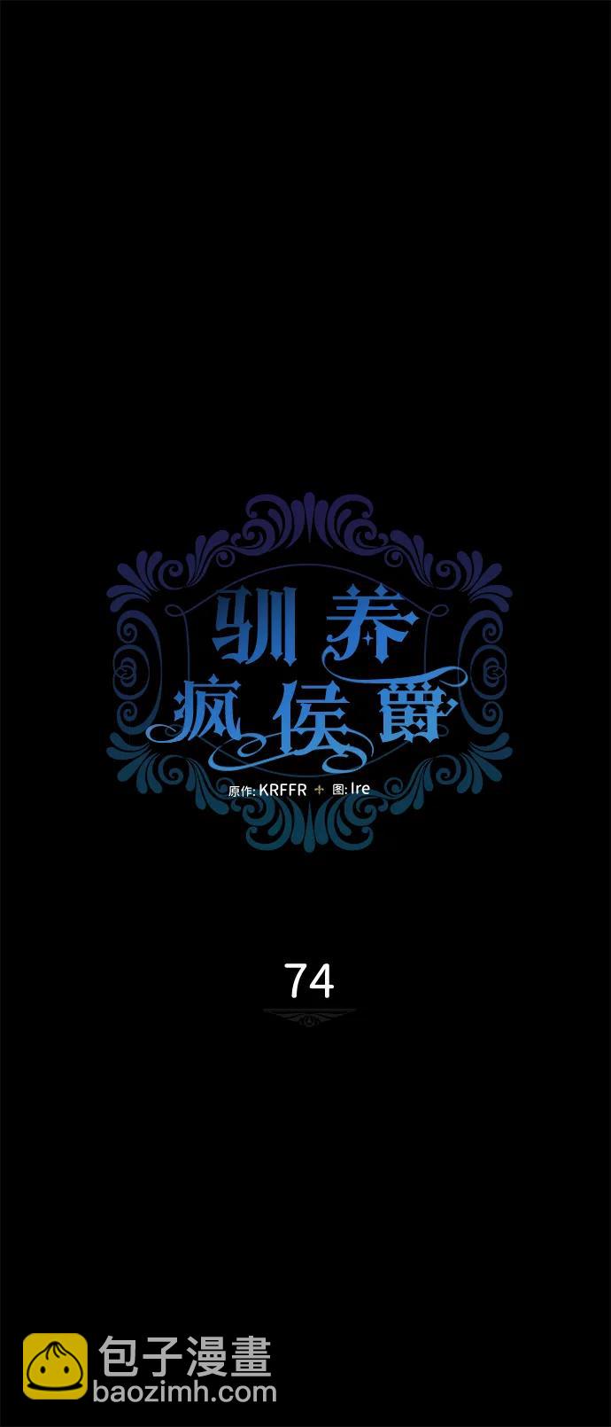第74话16