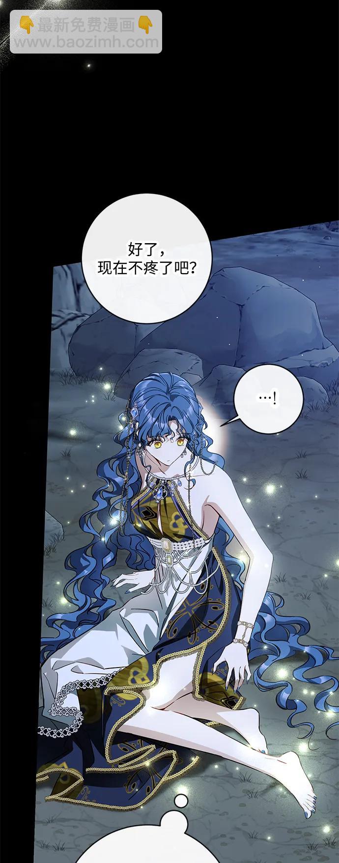 第74话27