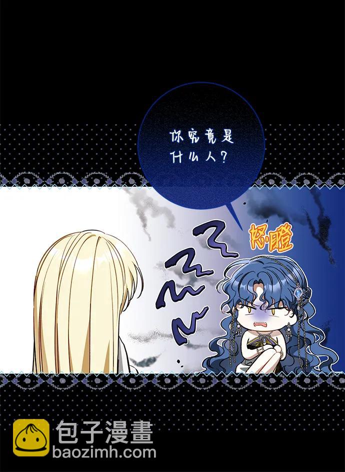 第74话29