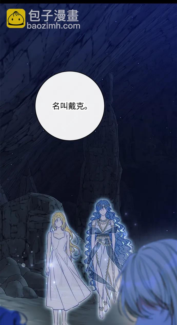 第74话31