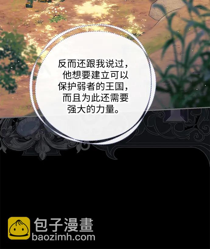 第74话34