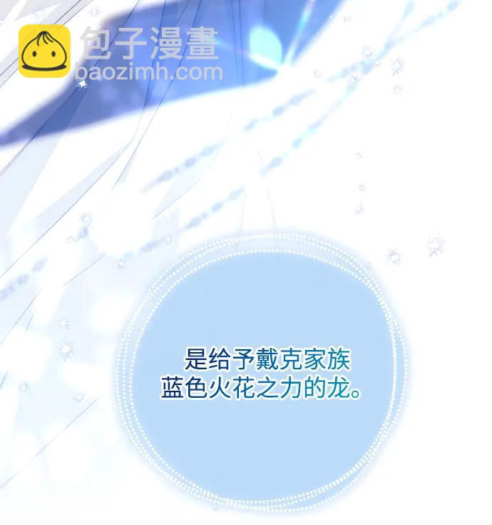 第74话4