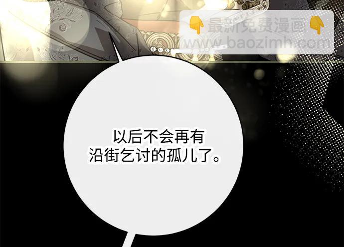 第74话40