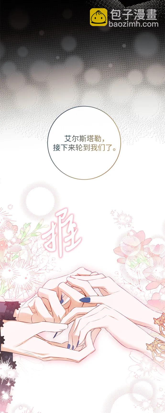 第74话42
