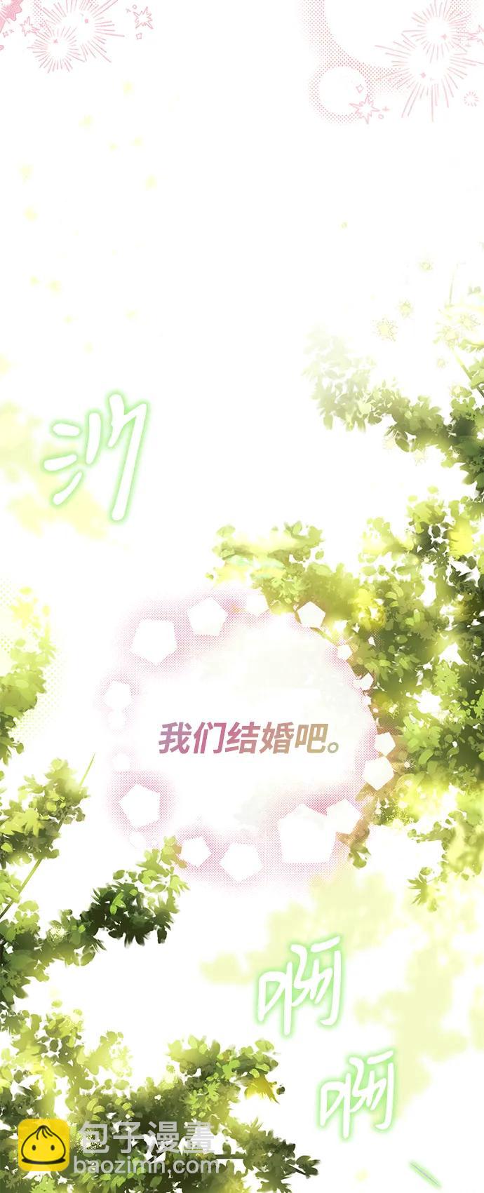 第74话43