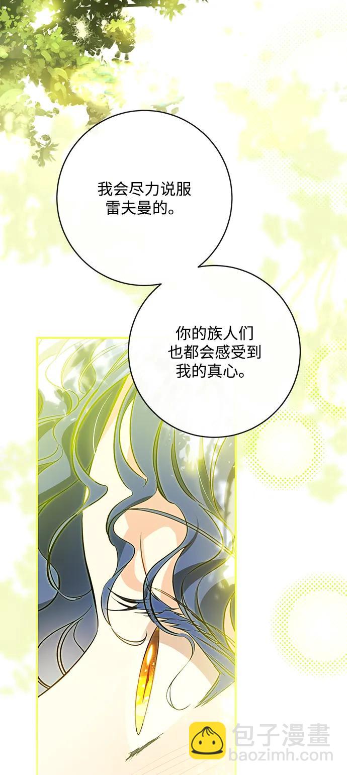 第74话44