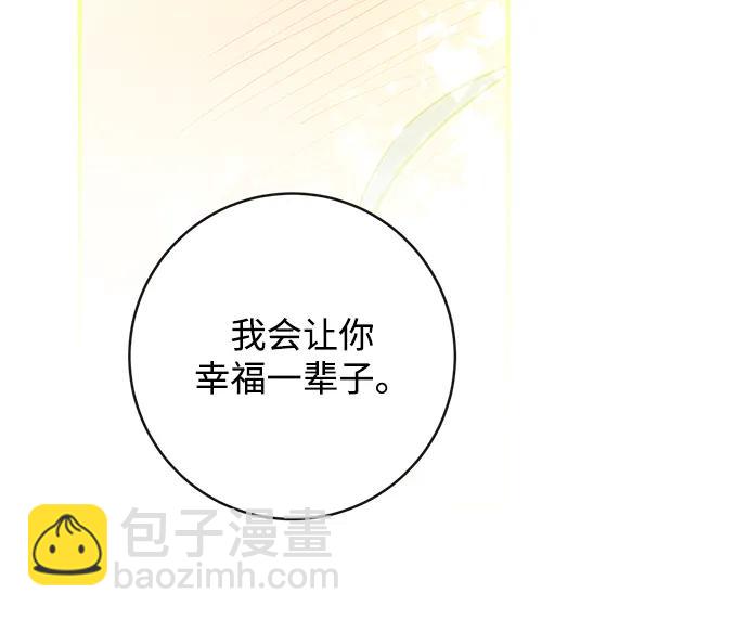 第74话45