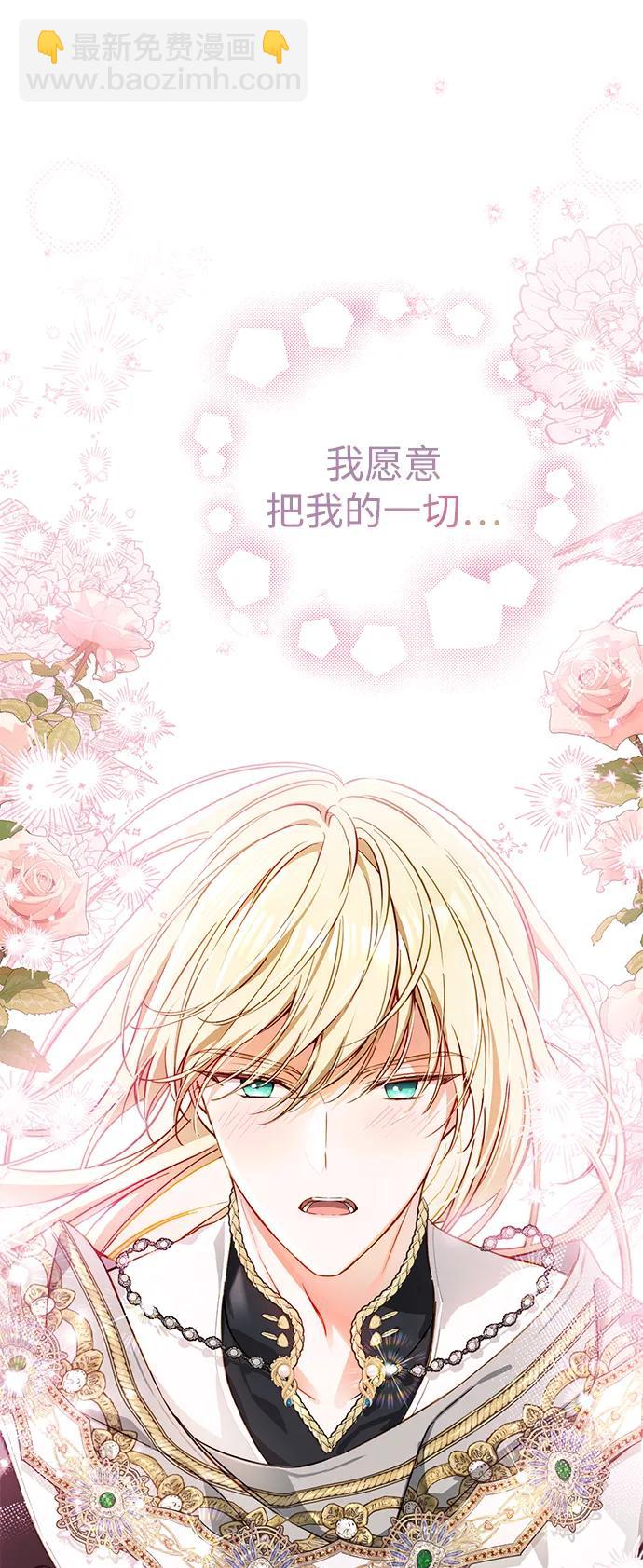 第74话50