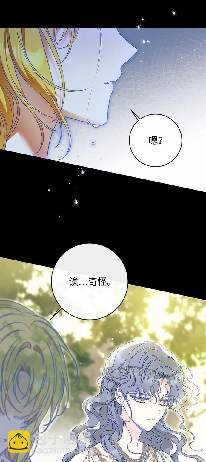 第74话55
