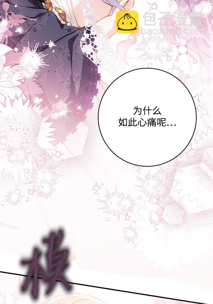 第74话57