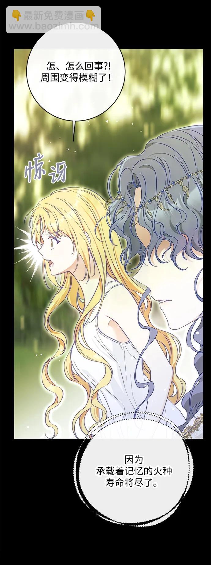 第74话59