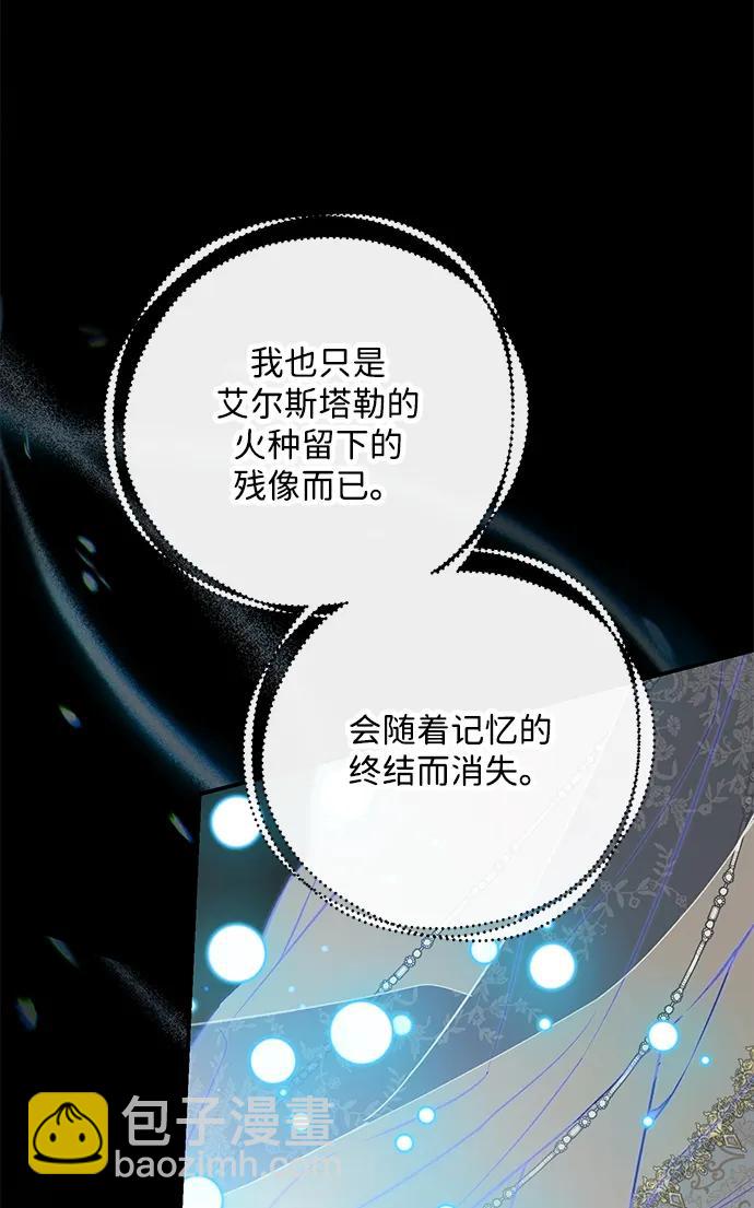 第74话60