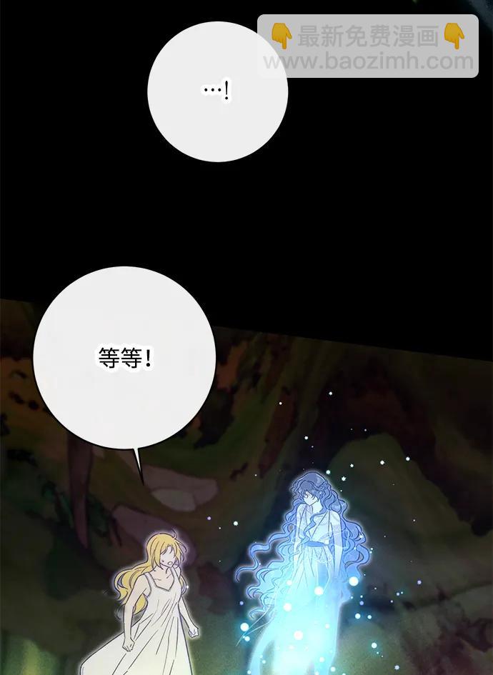 第74话62