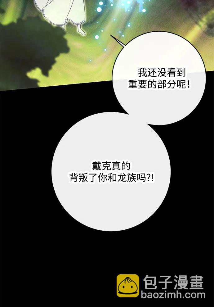 第74话63