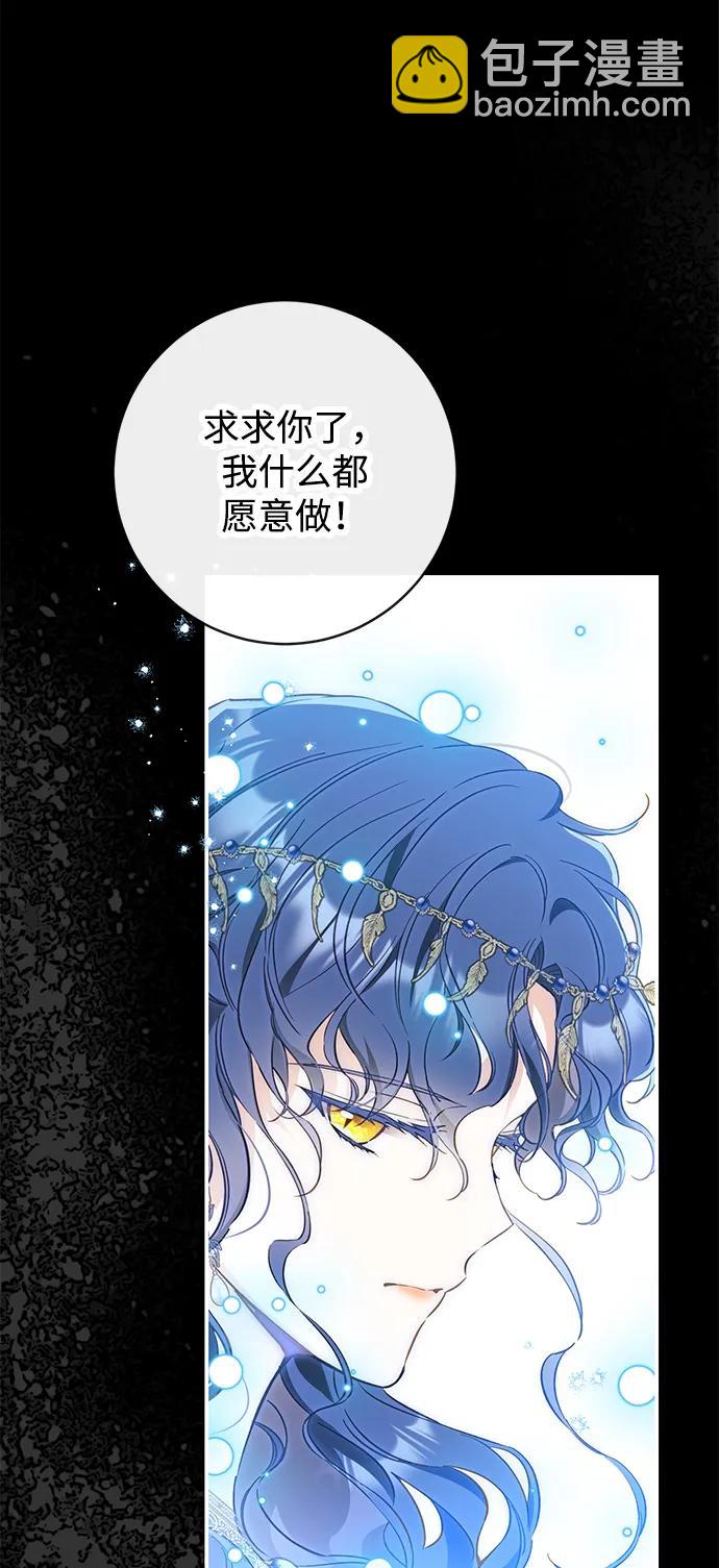 第74话65