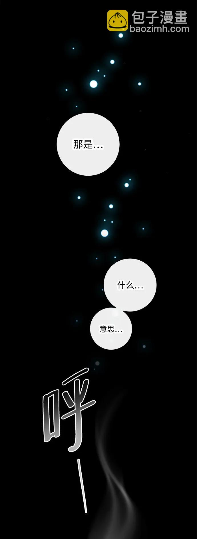 第74话68