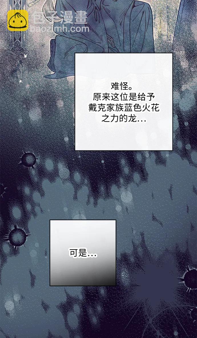 第74话7