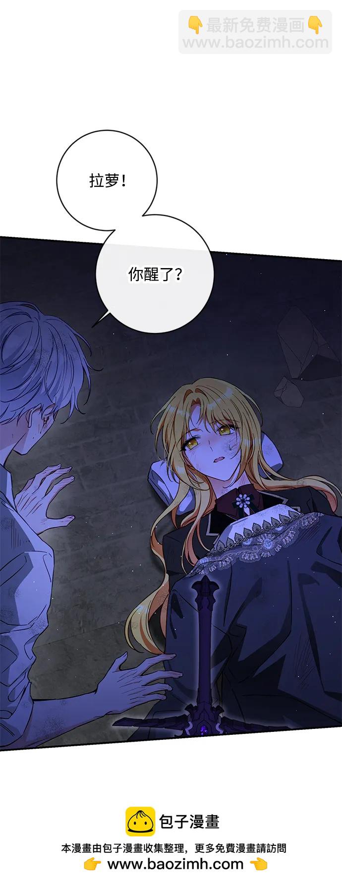 第74话71