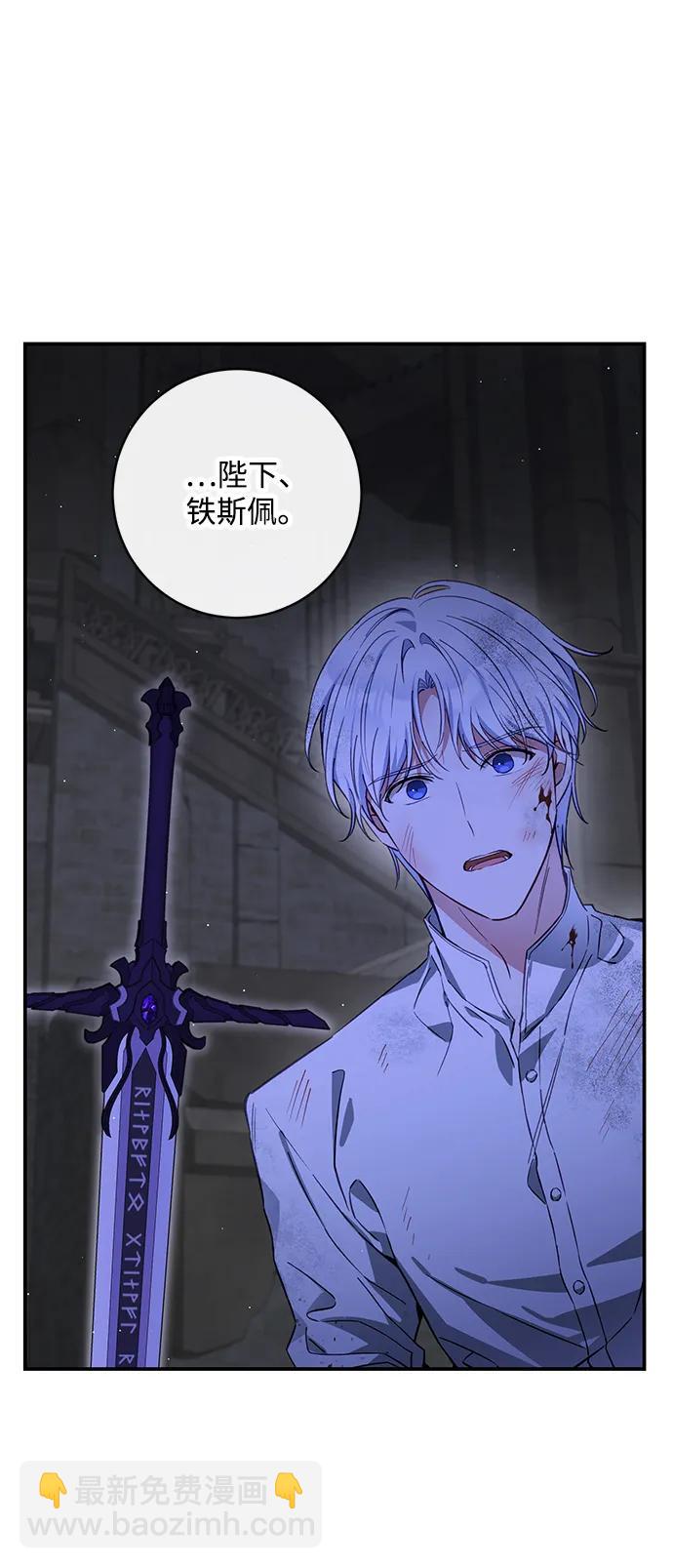 第74话72