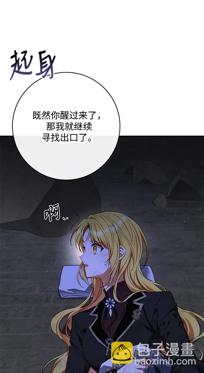 第74话74