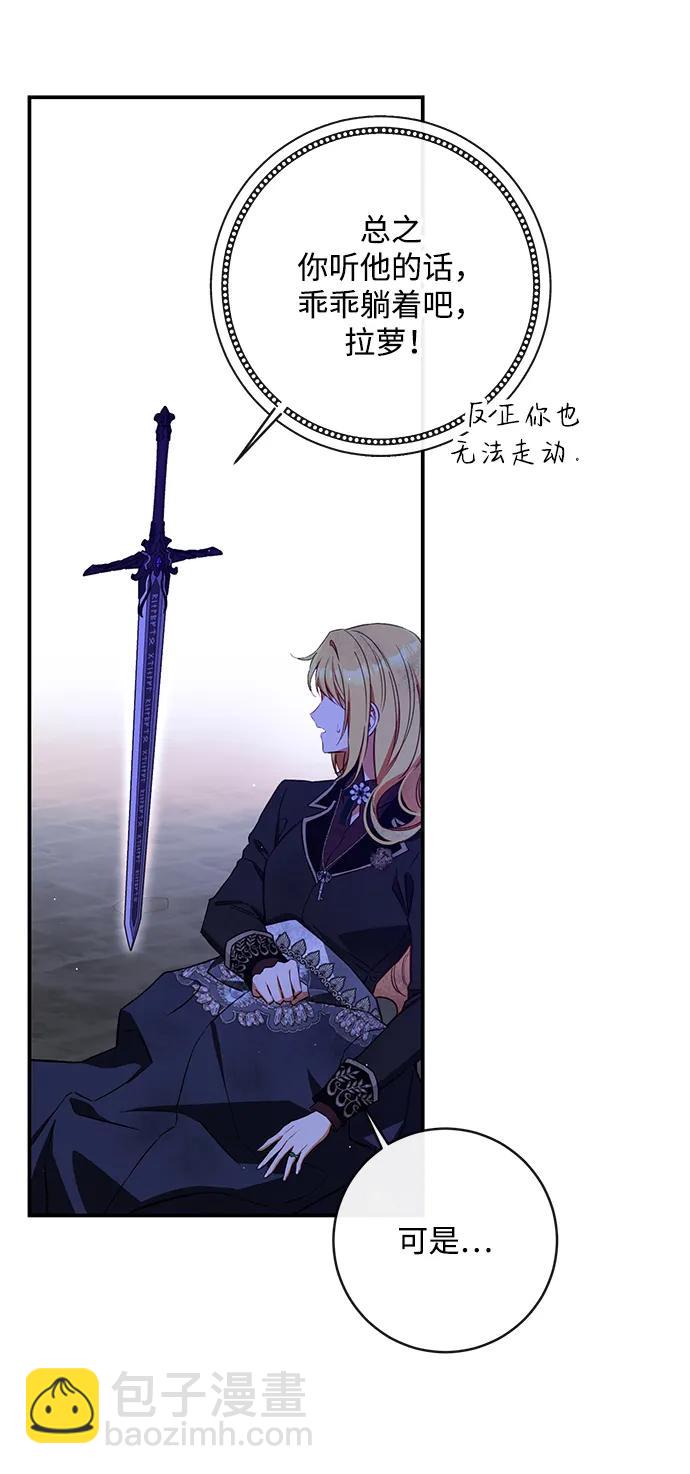 第74话76