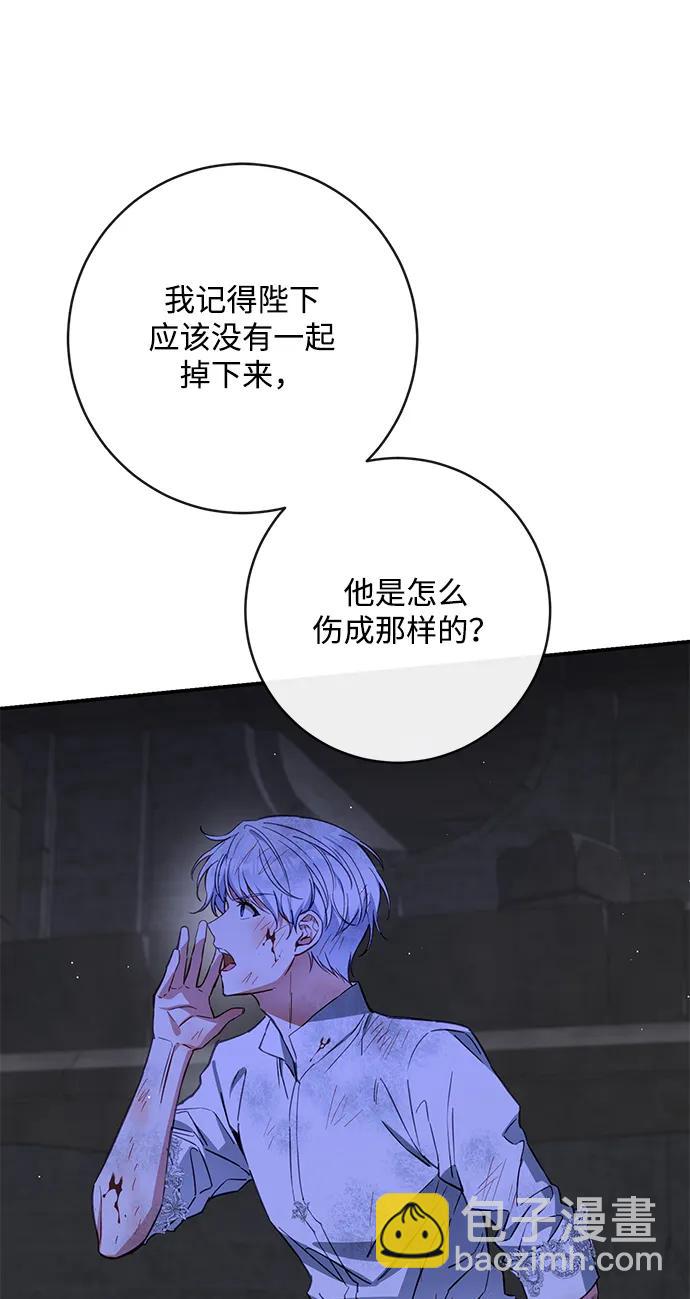 第74话77
