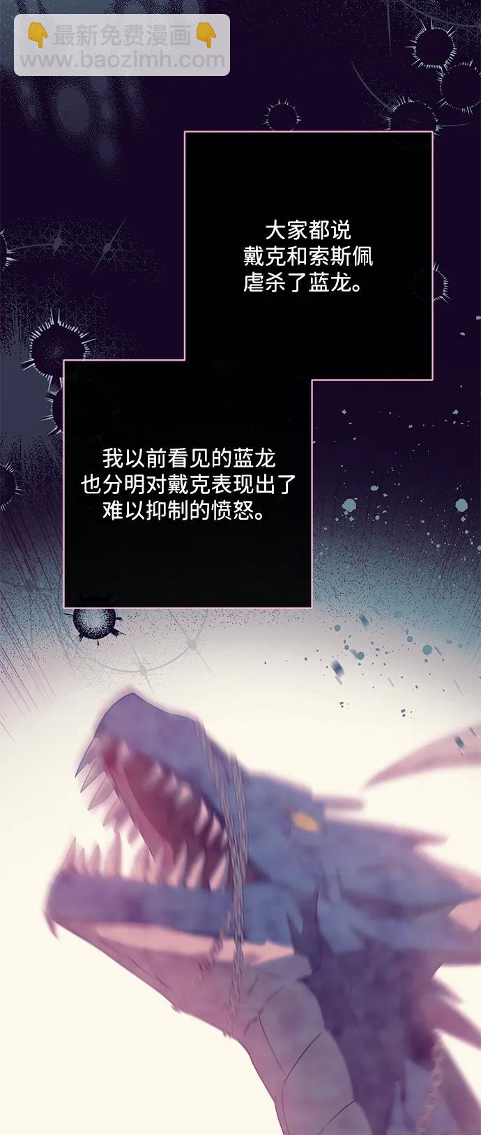 第74话8