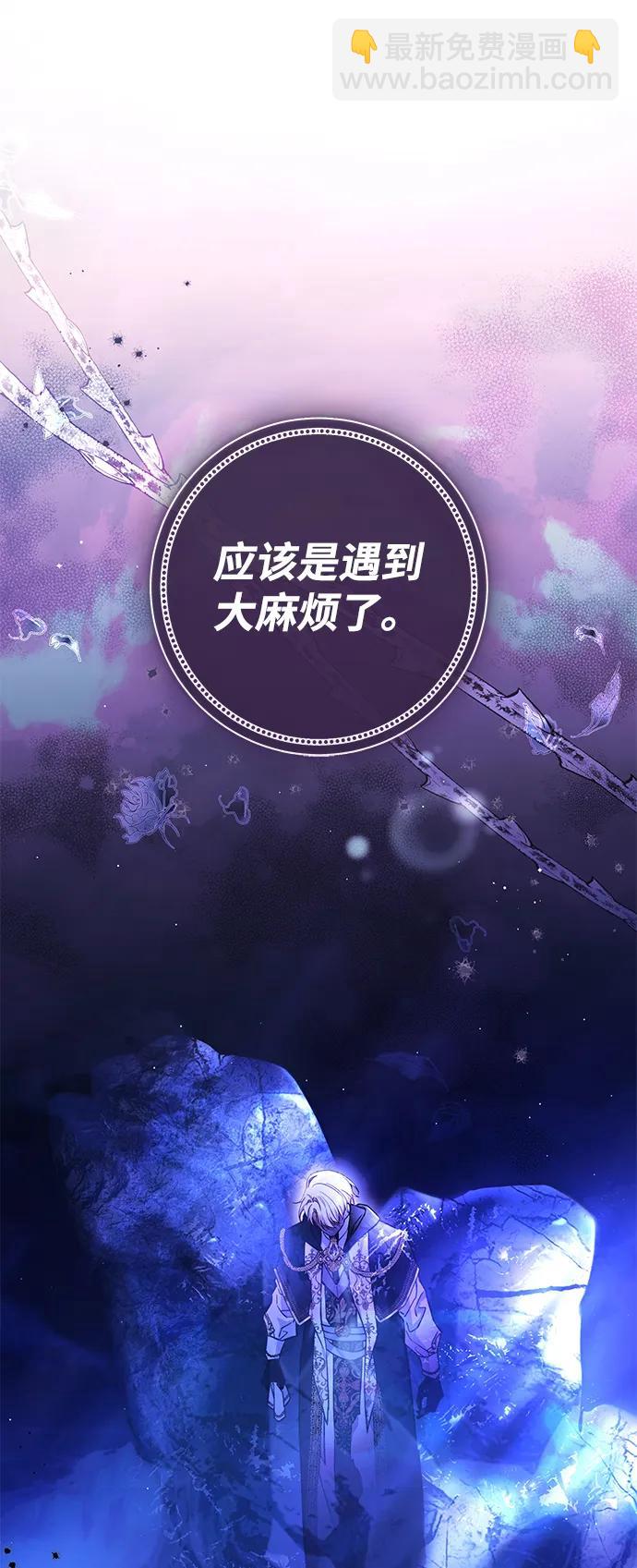 第74话83