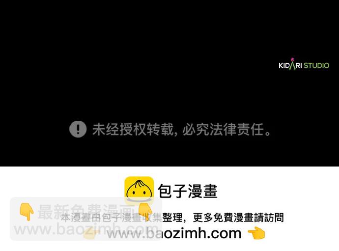 第74话86
