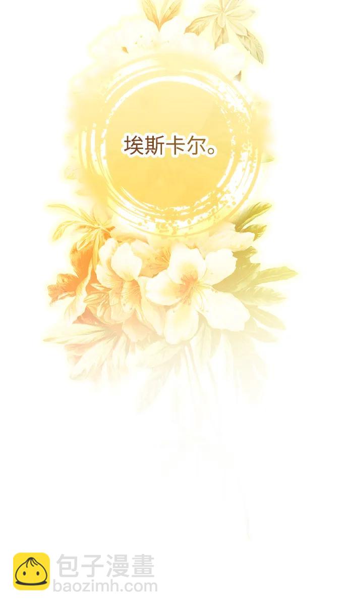 第79话14