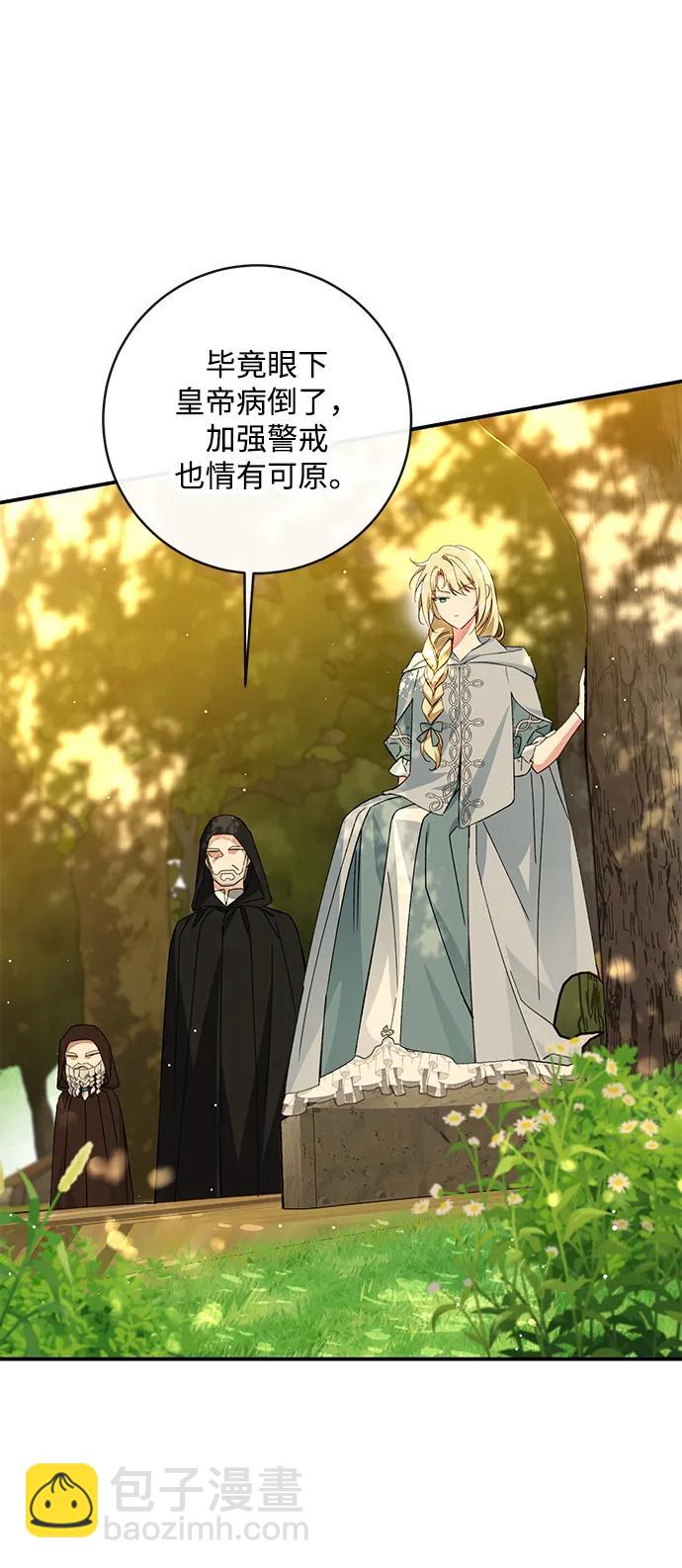 第79话17