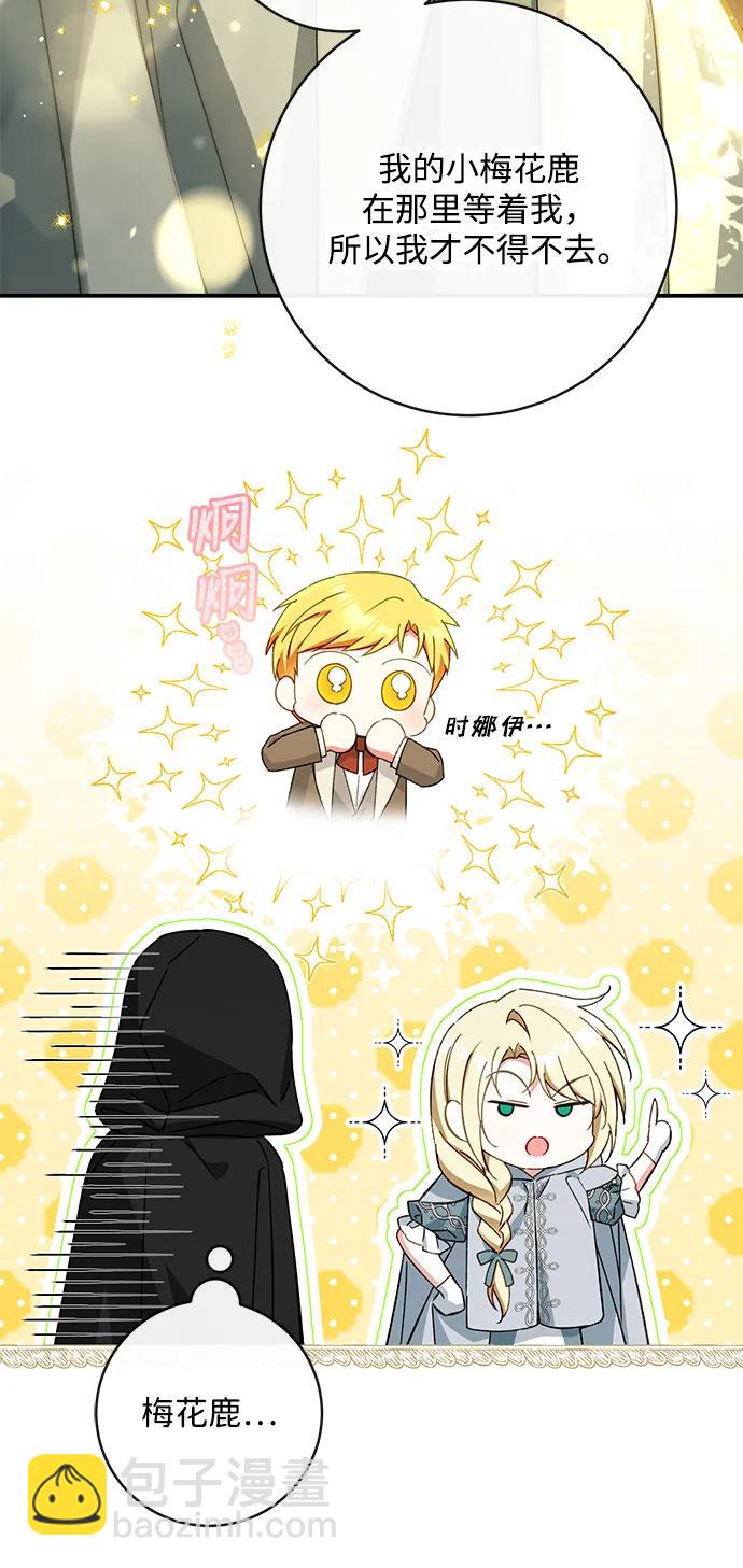 第79话25