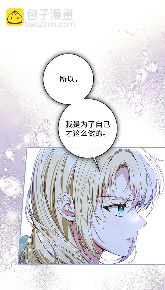 第79话26