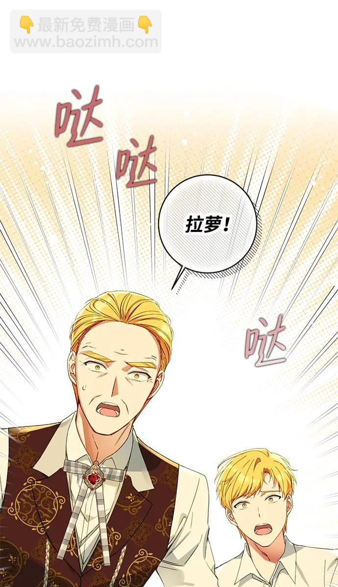 第79话31