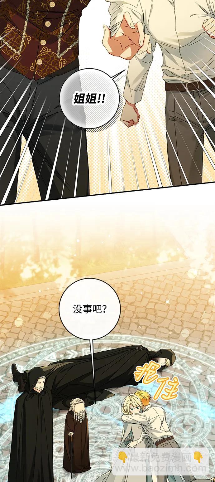 第79话32