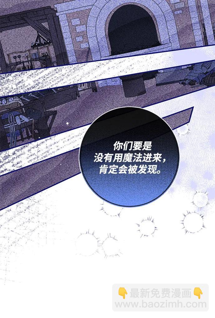 第79话37