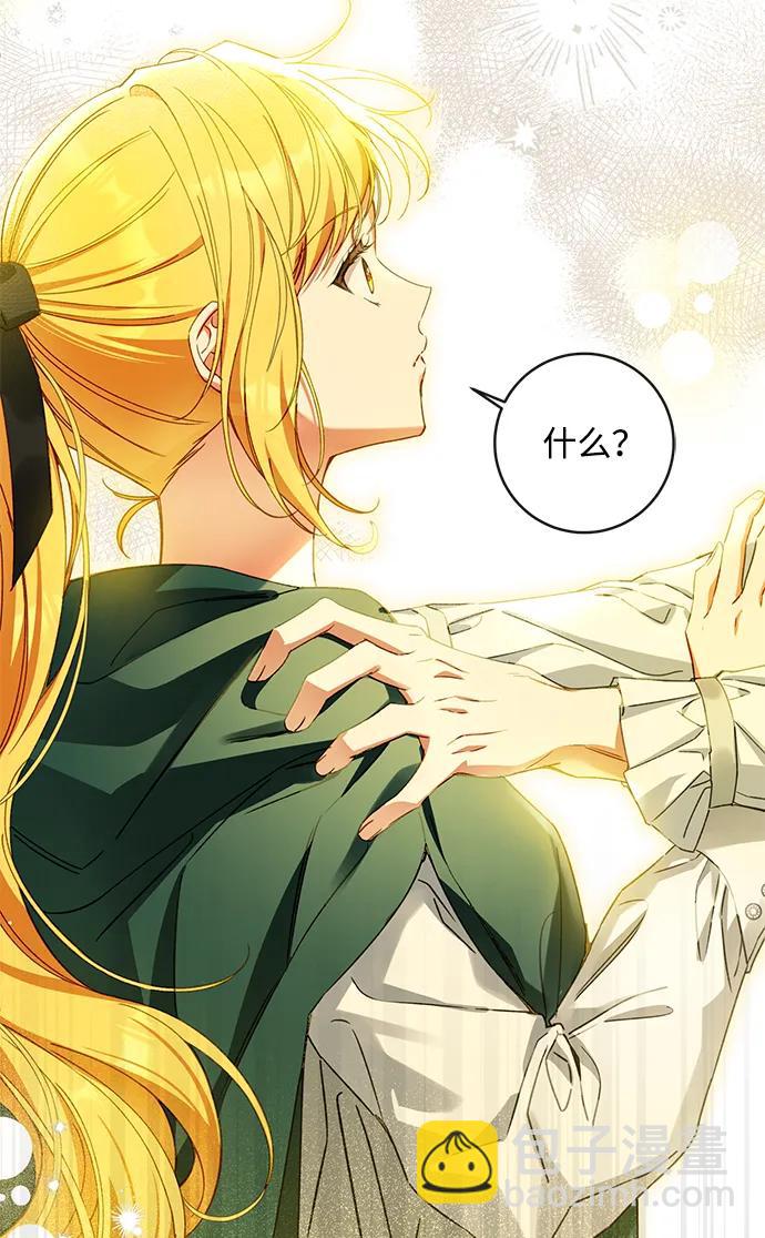第79话42