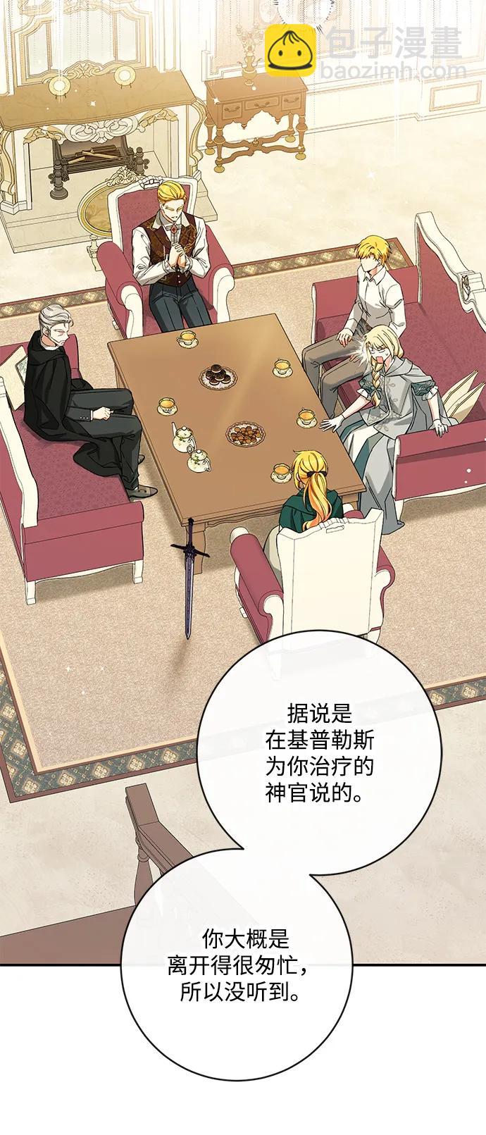 第79话45