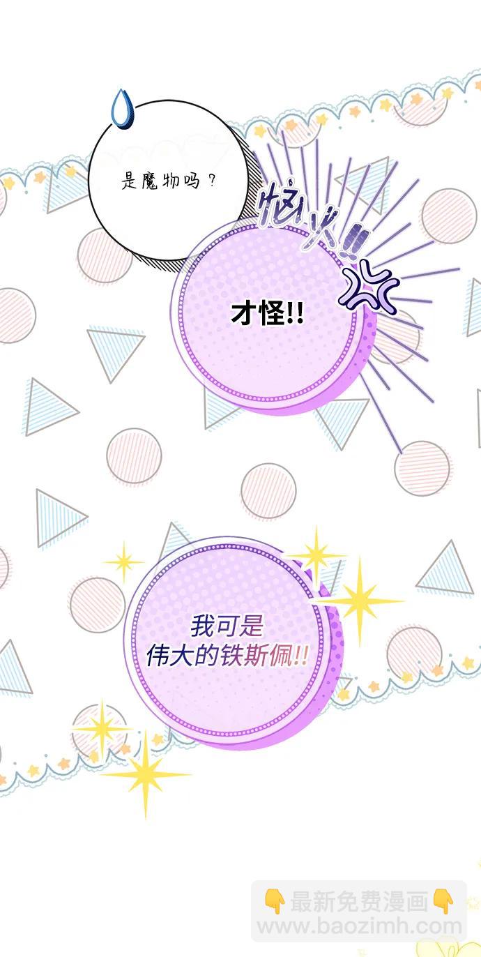 第79话51