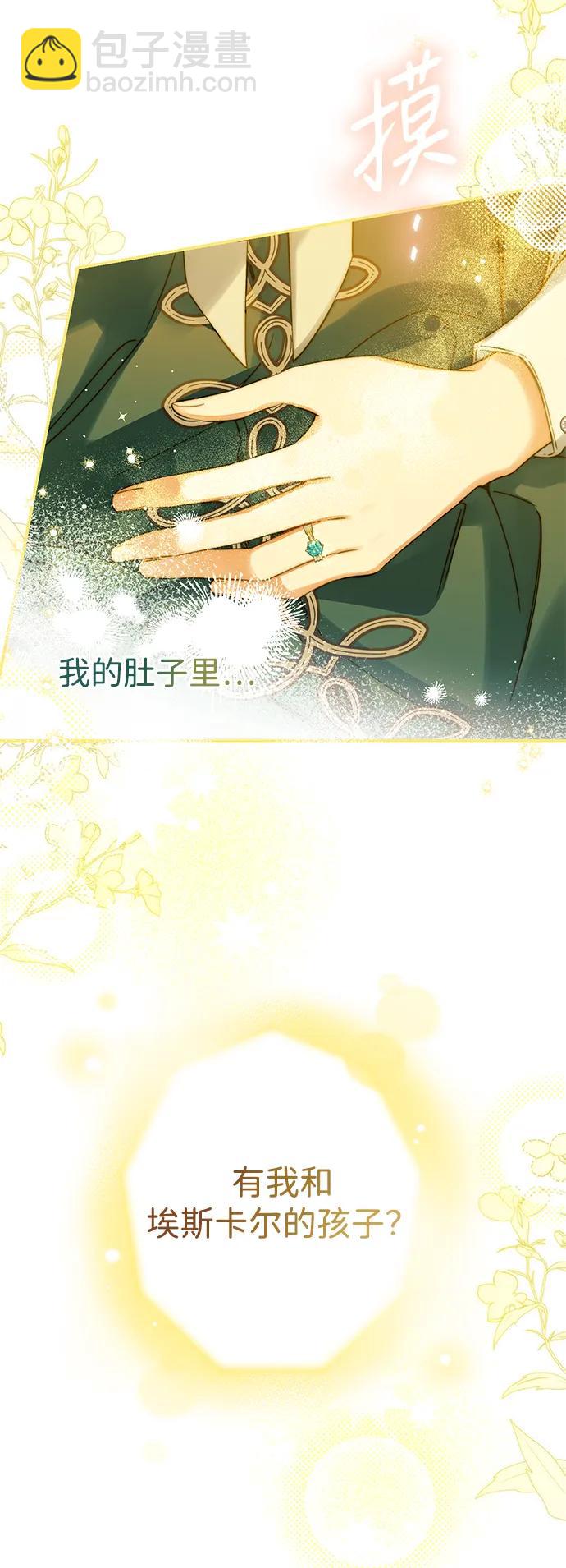 第79话52