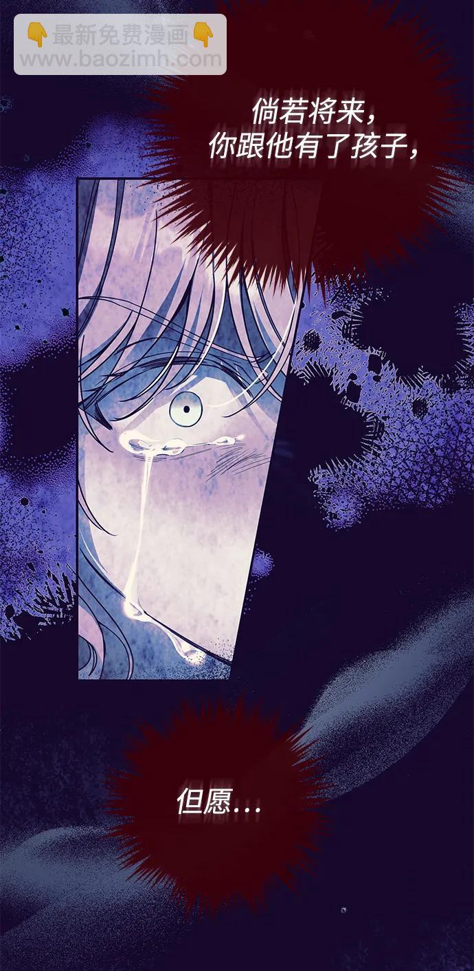 第79话55