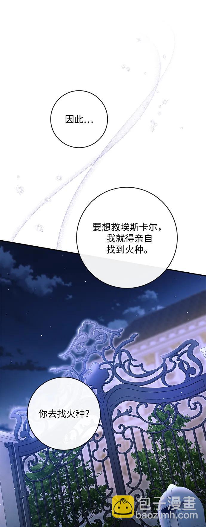 第79话61