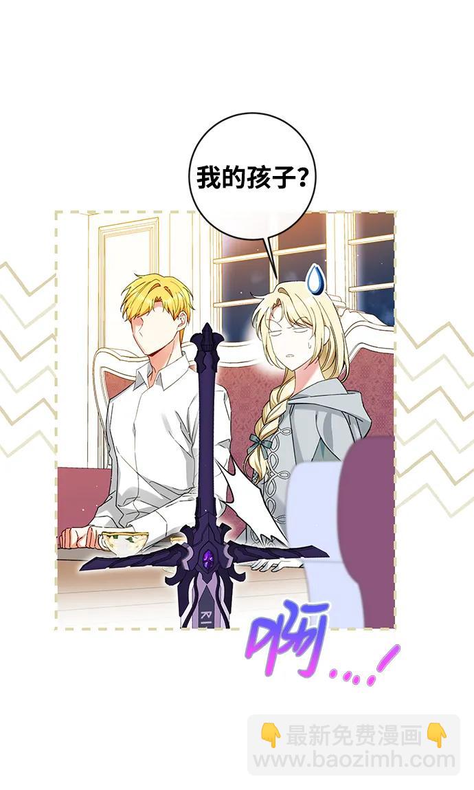 第79话68