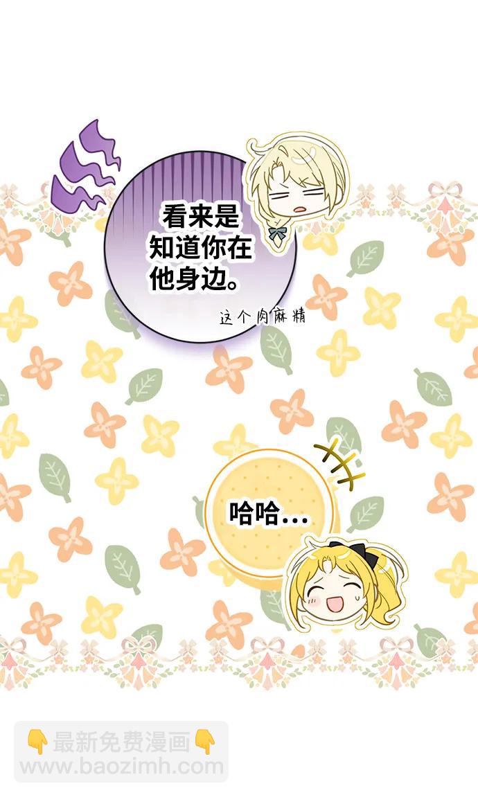 第79话7