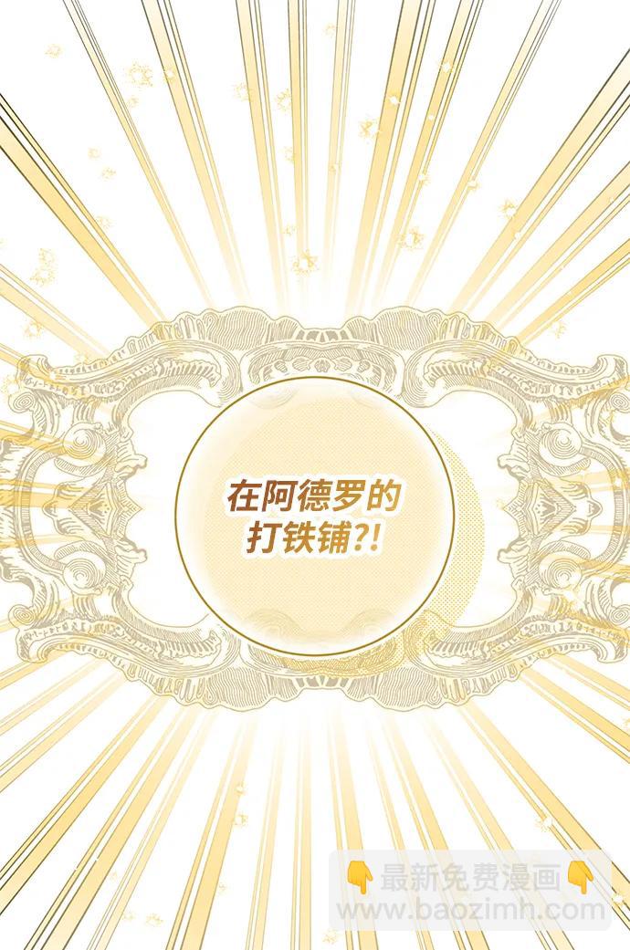 第79话78