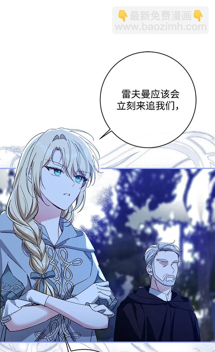 第79话85