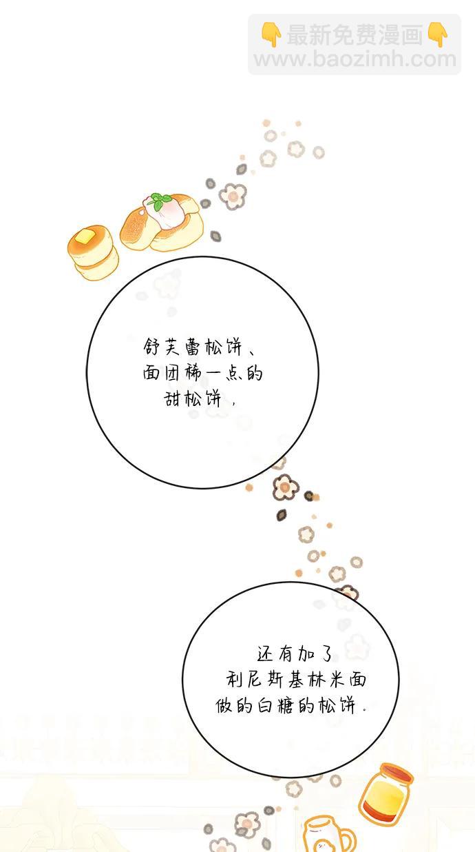第91话11