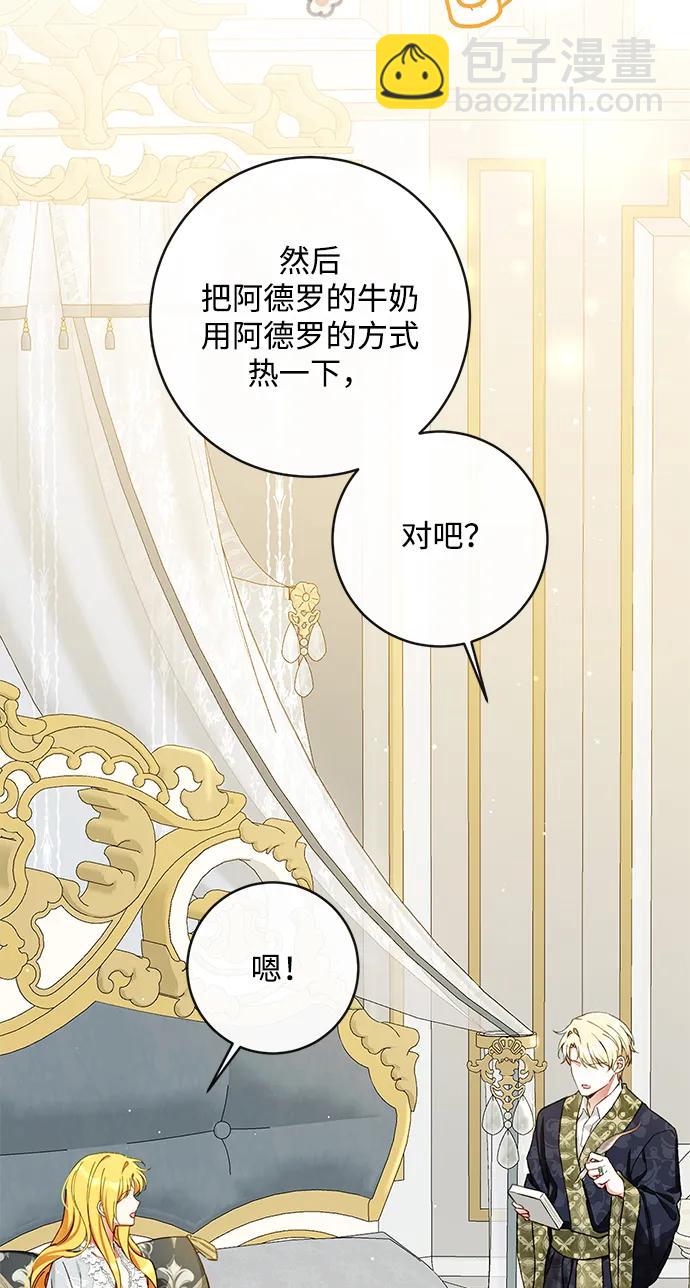 第91话12
